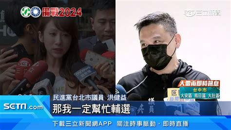 綠營松山信義許淑華出戰！「芯費戰」4／22投票揭曉 2022 縣市長九合一選舉｜yahoo奇摩新聞