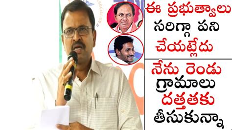 Jd Lakshmi Narayana Sensational Comments On Ap Ts Governaments