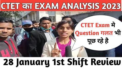 CTET Exam Analysis 2023 28 Jan Shift 1 CTET Today Paper 28 Jan