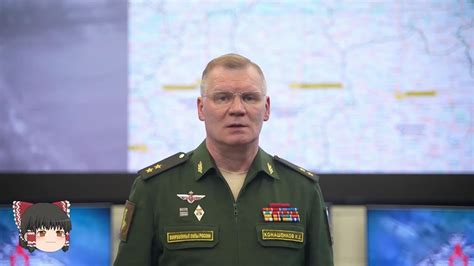 ゆっくり ロシア国防省 20240124 ロシア大本営 ウクライナ戦況 ウクライナ情勢 ロシア軍 ウクライナ軍 ゆっくり解説 Youtube