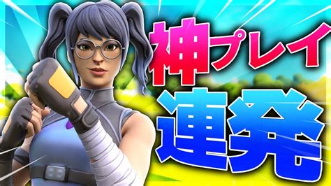 【超神回】絶対に見てくださいデュオ大会で神プレイ連発した神試合【フォートナイトfortnite】 Youtube