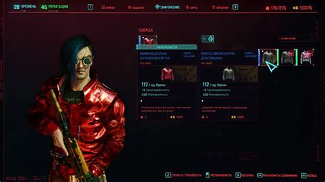 Гайд: Как получить новые куртки Ви в Cyberpunk 2077 — Игромания