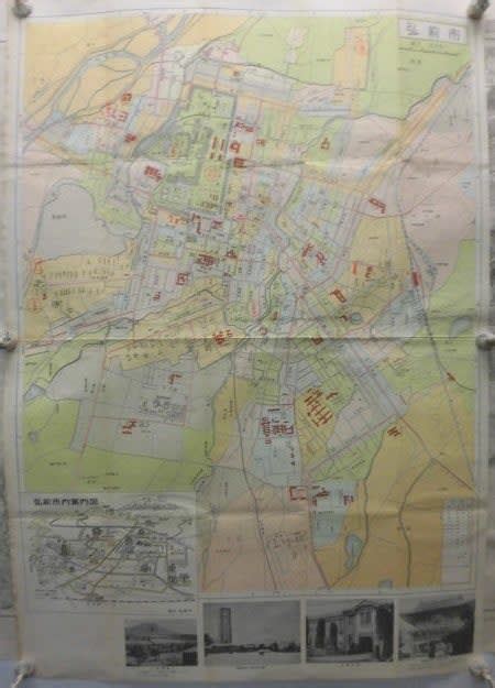 ネットで見る古地図資料館 新日本古地図学会 弘前市市街全図 昭和36年年代不詳ですが¥70円判断 新日本古地図学会