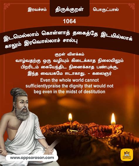 June Thirukkural Morning Inspirational Quotes Good Morning