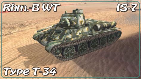 Type T 34 IS 7 Rhm B WT WoT Blitz SR YouTube