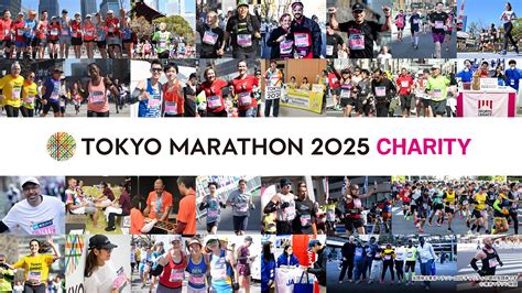 【日本対がん協会】東京マラソン2025 チャリティ寄付金及びチャリティランナー募集 ～走って応援！ご支援ください～ 公益財団法人日本対がん