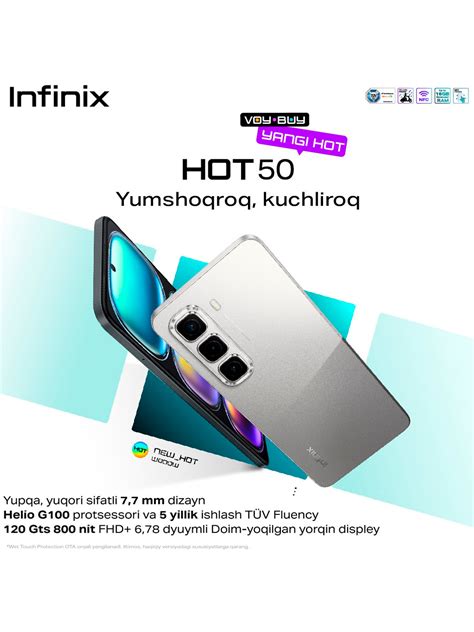 Смартфон Infinix HOT 50 6 256 GB 120 Ghz IP54 MediaTek G100 купить по низким ценам в интернет