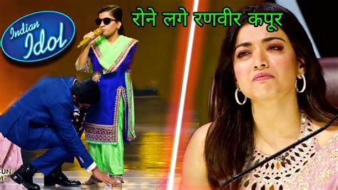 Indian idol 14 म Ranbir Kapoor न Menuka Poudel क पर छ कर कय