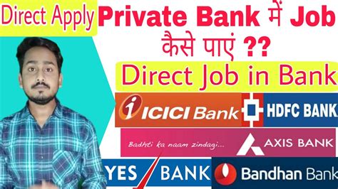 How To Get Job In Private Bank Job In Bank Icici Careers Axis Bank