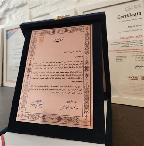 رویداد آموزش مس در مسیر شایستگی، چهارشنبه ۲۸ آذرماه ۱۴۰۳ تو سینما
