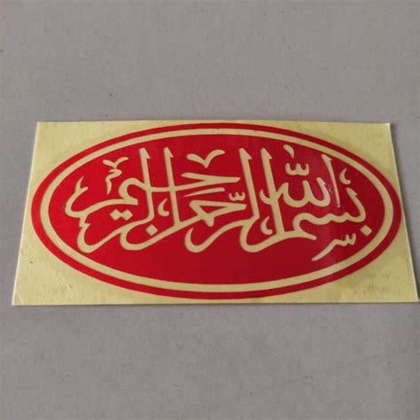 Jual Stiker Cutting Sticker Arab Basmalah Bismillah Kaligrafi Kualitas