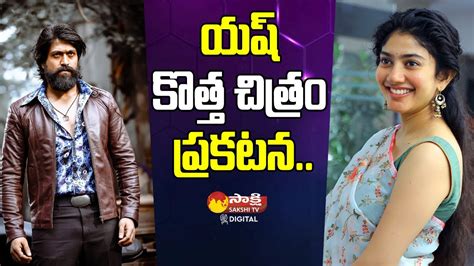 KGF Star Yash New Movie Announcement Rocky Bhai And Sai Pallavi