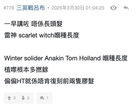 Hot Toys Figures 討論區 黑人隊長幫活在籌輝煌 LIHKG 討論區