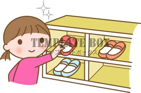 いろいろ 子ども 靴 イラスト かわいい 233933 子供 イラスト 無料 かわいい