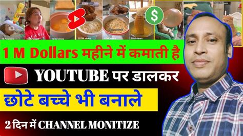 बलकल नय Copy Paste चनल Idea Faceless Channel Copy Paste Video