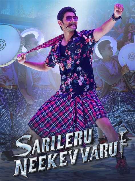 Prime Video Sarileru Neekevvaru