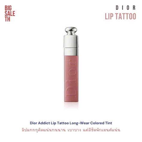 Dior Addict Lip Tattoo Long Wear Colored Tint ขนาดปกต 6ml Nobox