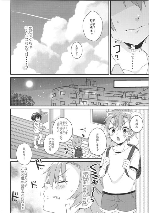 JOYFULL Page 91 Nhentai Hentai Doujinshi And Manga