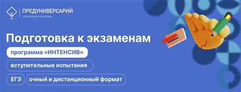 РУТ (МИИТ)