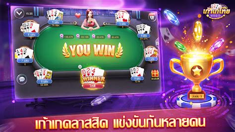 ดาวโหลด เก้าเกไทย ป๊อกเด้ง ไฮโล บน Pc ด้วย Memu