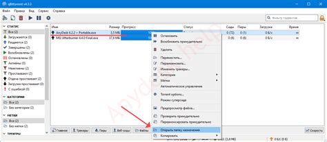 Anydesk лицензионный ключ: скачать через торрент