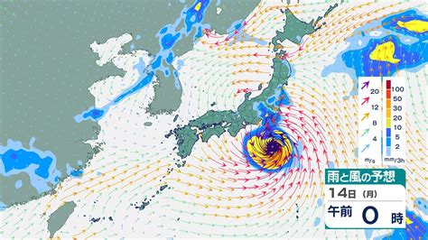 「台風7号」が発生 発達しながら日本へ近づく見込み 14日頃に関東付近へかなり近づく予想も【8月14日にかけての雨風シミュレーション