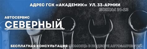 Автосервис «СЕВЕРНЫЙ» г.Наро-Фоминск | ⚒Наш автосервис предлагает ...