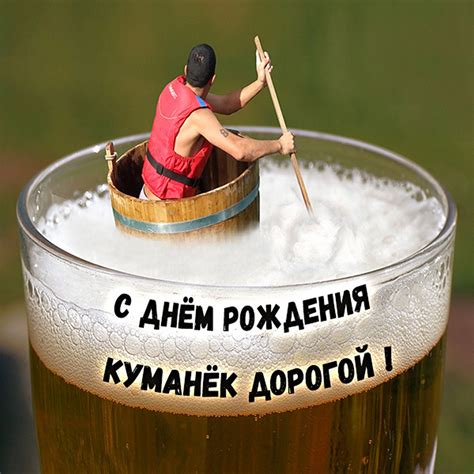Картинки С Днем Рождения Любимая Кума Лучшая Фото Подборка