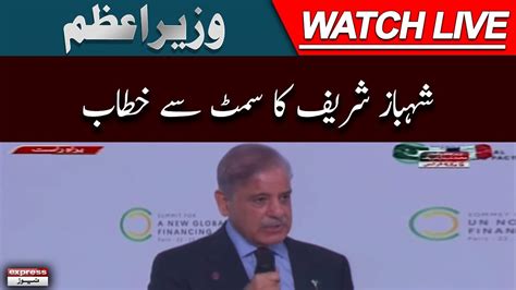 🔴live Pm Shehbaz Sharif Speech At Summit Express News 22 June 2023