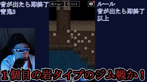 【青鬼3】音出したら終わるホラーゲーム実況 ＃1 Youtube