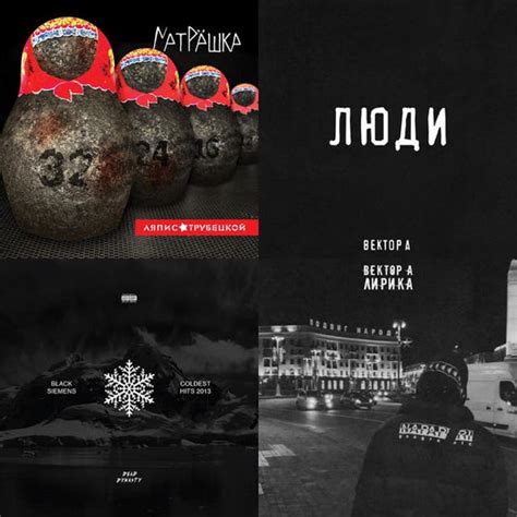 И мечту свою искал - playlist by kuylyx | Spotify