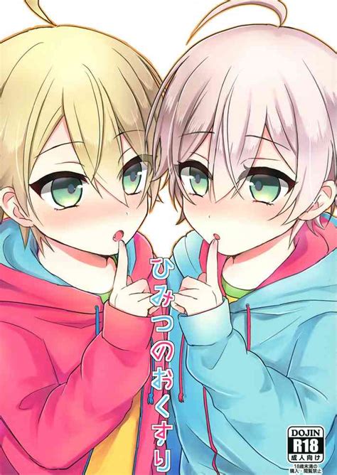 Himitsu No Okusuri Secret Medicine Nhentai Hentai Doujinshi And Manga