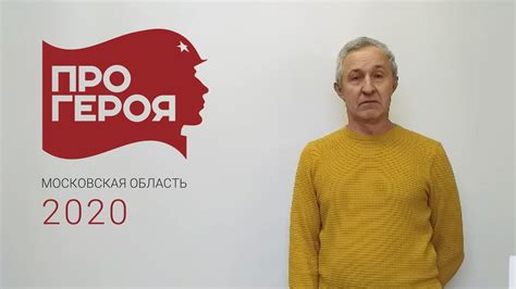Листаров Александр Иванович #ПРОГЕРОЯ - YouTube