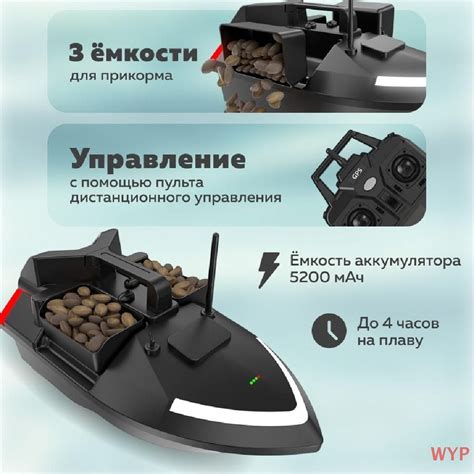Кораблик прикормочный для рыбалки с GPS Flytec V020 купить на OZON по ...
