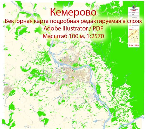 Кемерово векторная карта подробная редактируемая в слоях Adobe Illustrator