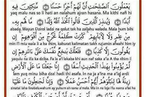 Surah Al Kahfi Ayat Sampai Dalam Tulisan Arab Latin Arti Dan