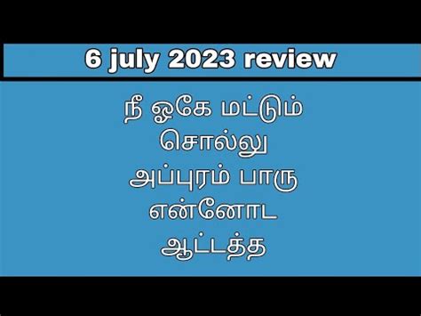 Kaatrukkenna Veli Today Episode July Kaatrukkenna Veli Today