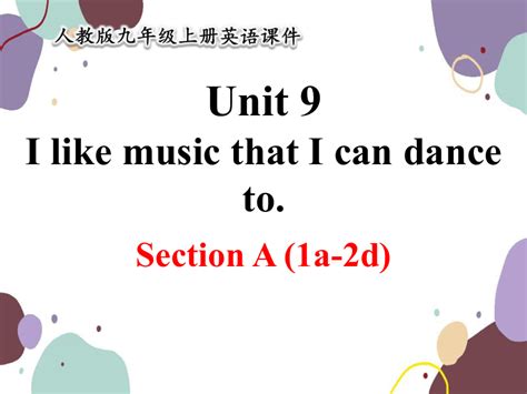 人教新目标go For It版九年级全册 Unit 9 I Like Music That I Can Dance Tosection