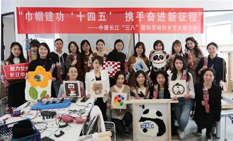 “巾帼建功‘十四五 携手奋进新征程”丨公司开展“三八”妇女节主题活动