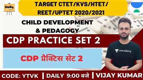 CDP Practice Set 2 Target Ctet Kvs Htet Uptet Reet 2020 2021 Vijay