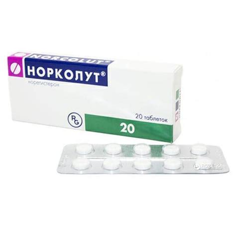 Норколут таблетки для чего - БэбиБлог