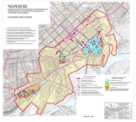 Чернігів. Генеральний план розвитку заповідника. 2008 р. | Map ...