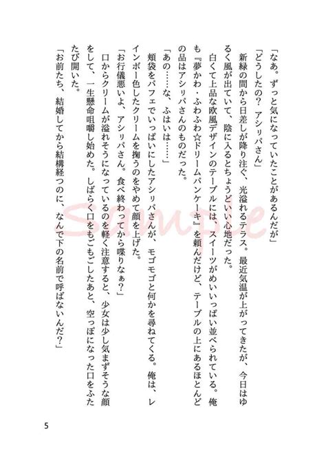 なんでもない日を積み重ねて。 [他覚症状 Taka ] ゴールデンカムイ 同人誌のとらのあな女子部成年向け通販