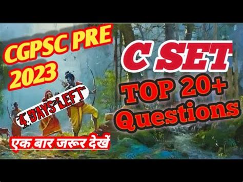 CGPSC PRE 2023 CSET 2023 Hindi MCQ CGPSC Chhattisgarhi Top