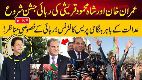 Live Big Victory In Cypher Case Imran Khan And Shah Mehmood Qureshi