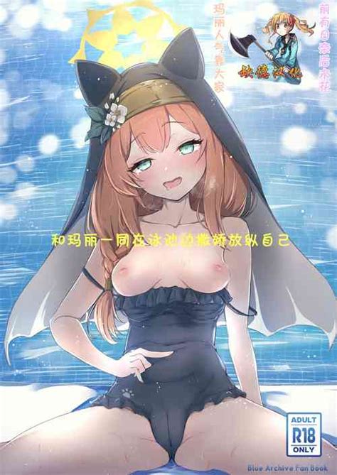 Character Mari Iochi Popular Nhentai Hentai Doujinshi And Manga