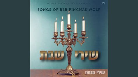 Yedid Nefesh Feat Dovid Lowy Youtube