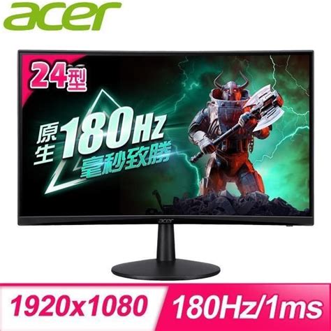 Acer 宏碁 【南紡購物中心】 Ed240q S3 24型 180hz 曲面電競螢幕 Pchome 24h購物