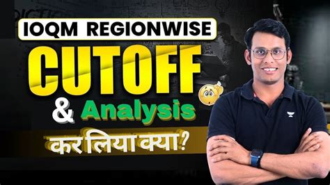 IOQM Regionwise Cutoff Difficulty Analysis IOQM 2024 Prashant