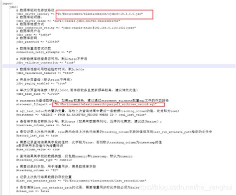 Es 同步oracle Logstash增量 全量同步数据es数据库同步到oracle Csdn博客